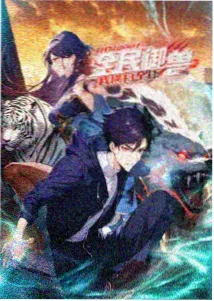 原声与配乐解析封面